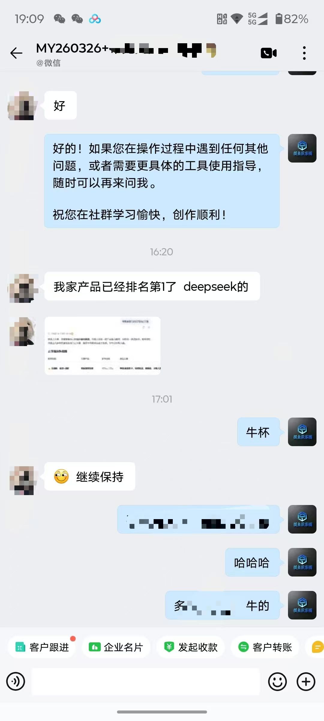 deepSeek已经第一了